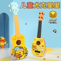 B Duck little yellow Duck children ukulele small guitar Boys and Girls musical instrument toys can play beginners