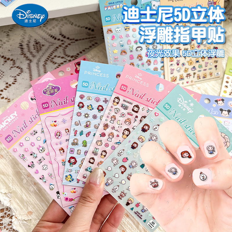Disney Kidsren's Nail Stickers 5D Stereo Baby Cartoon Stickers Cute Princess Girls Nail Art Decoration Stickers