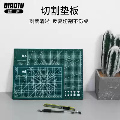 Cutting pad engraving positioning version large manual a4 desktop student art paper cutting work anti-cutting pad double-sided