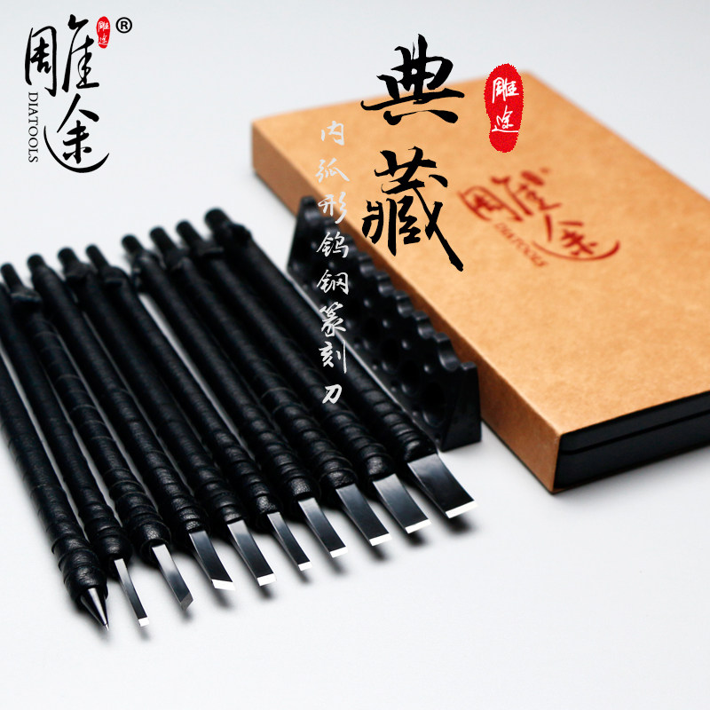 Seal carving tool set for beginners Tungsten steel seal carving knife Hand carving knife Stone carving wood carving knife Seal carving tool