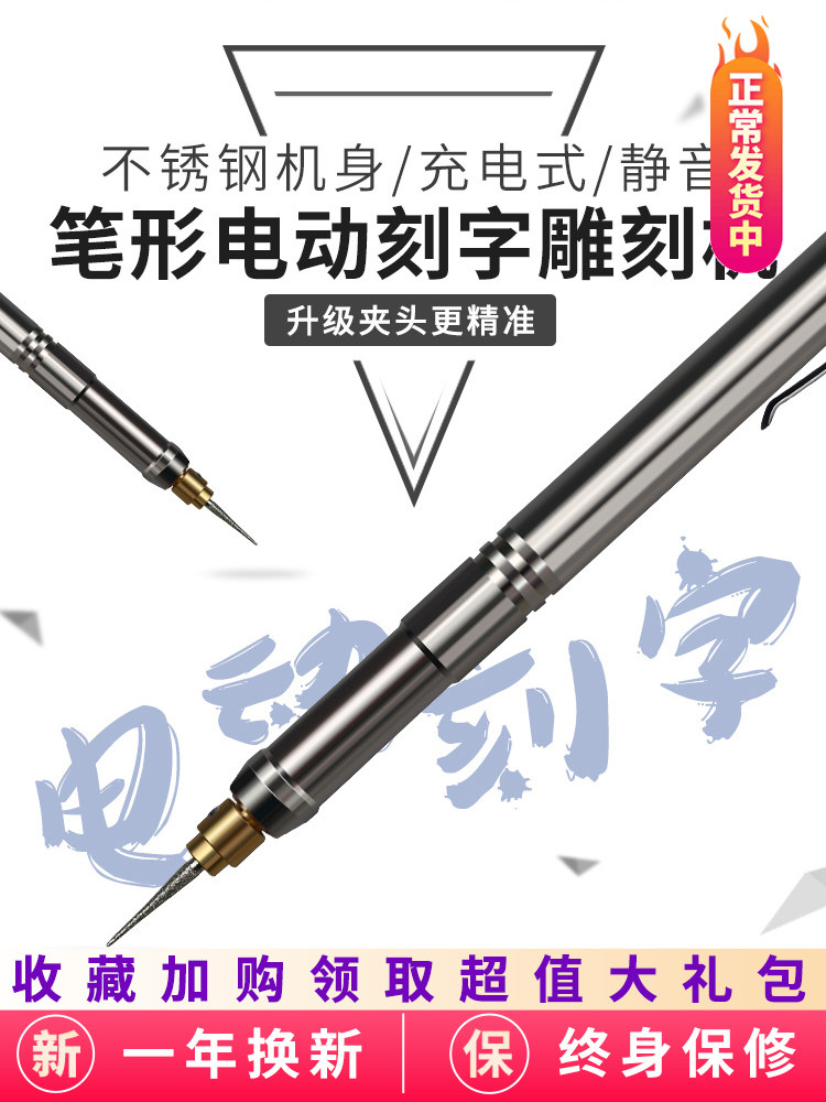 Diaotu electric engraving pen mini electric grinding micro-carving nuclear engraving pen small rechargeable miniature jade engraving machine