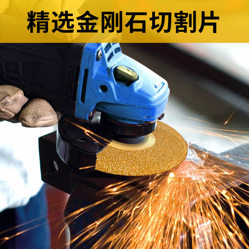 Diamond cutting piece Brazing grinding wheel Angle grinder grinding piece Cast iron trimming grinding piece Ceramic glass grinding piece