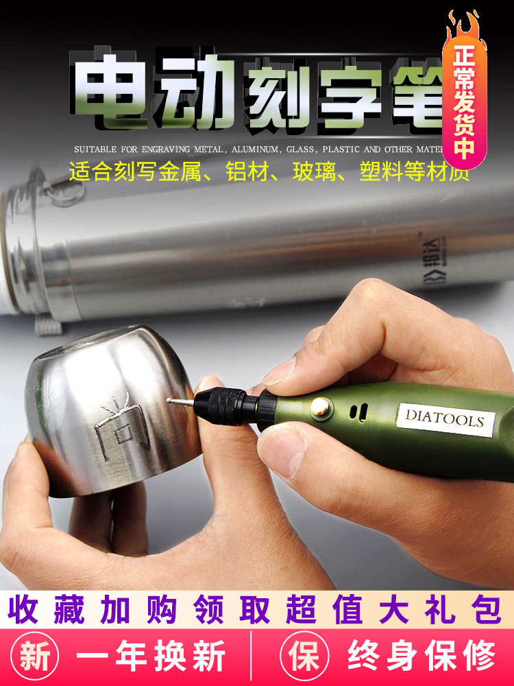 Electric lettering pen Typing pen Engraving metal electric pen Small lettering machine mark Stone lettering tool Electric lettering pen