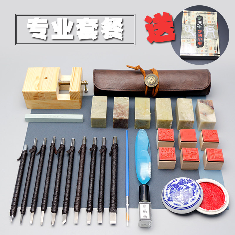 Tungsten steel steel carving tool set for beginners to start full set of micro-engraving tools hand-made wooden carving knife