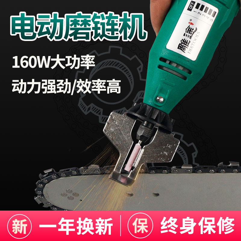 Diaotu mini free chain grinding machine Electric grinding chain machine Chain saw chain grinding machine