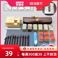 Набор инструментов для начинающих, резной нож ручной работы, Вольфрамовая сталь, полный комплект