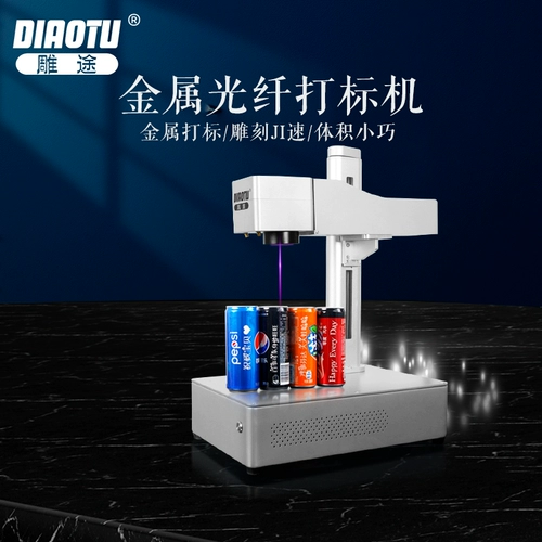 雕途 Лазерное резьбовое решение может быть вкусным