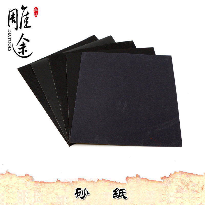 Carving sandpaper Woodworking Jade jade carving Amber grinding polishing Diamond Bodhi round beads Barrel beads Tibetan handmade diy