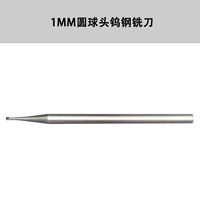 1.0mm, Вольфрамовая сталь, материал