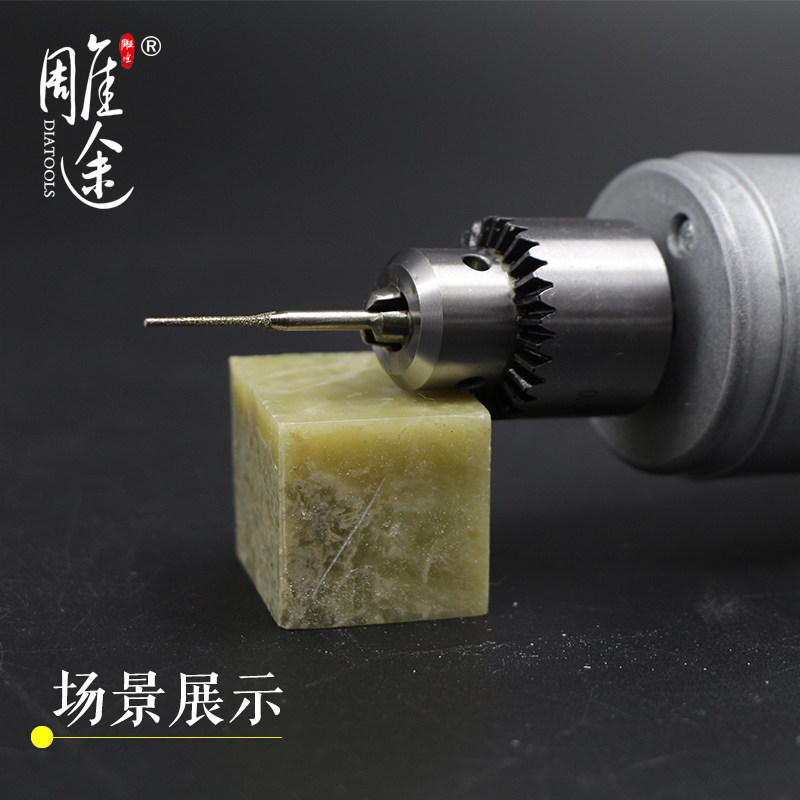 Jade open hole needle Diamond and long tooth machine grinding drill Jade Crystal turquoise beeswax jade carving tool
