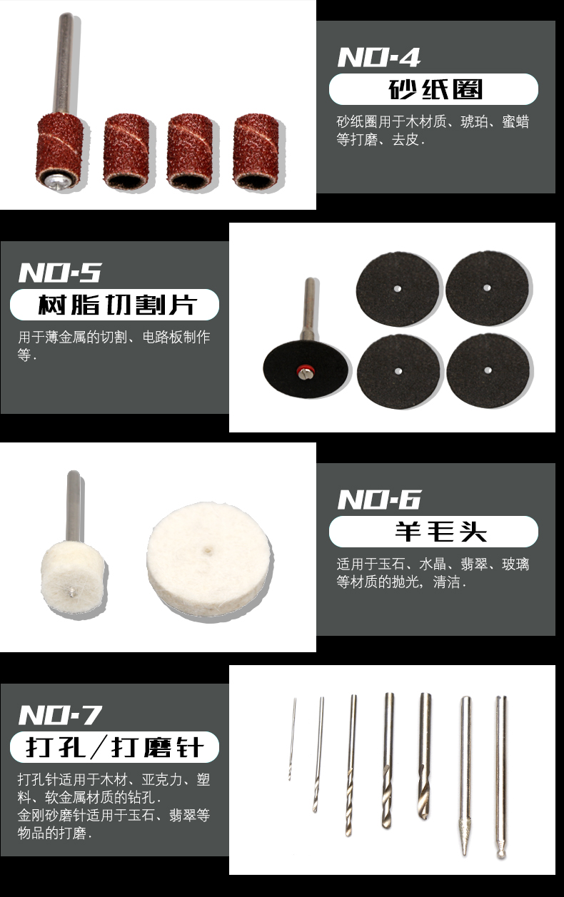 Máy mài mini điện đa chức năng khắc nhỏ máy mài điện ngọc đánh bóng công cụ micro nhỏ khoan điện máy khoan tường cầm tay