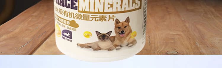 Chó nhiệt tình, nguyên tố vi lượng, bột, tim, thú cưng, mèo, Teddy, ăn, ăn, ăn, ăn, ăn, làm cỏ, 200 miếng - Cat / Dog Health bổ sung Sữa dành cho mèo con mới đẻ