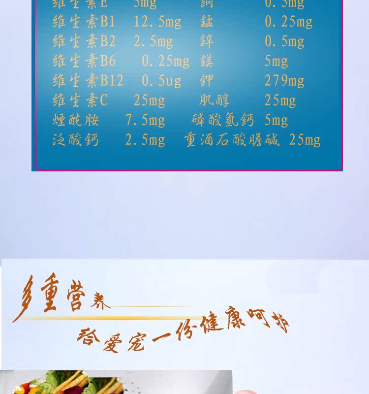Chó nhiệt tình, nguyên tố vi lượng, bột, tim, thú cưng, mèo, Teddy, ăn, ăn, ăn, ăn, ăn, làm cỏ, 200 miếng - Cat / Dog Health bổ sung Sữa dành cho mèo con mới đẻ