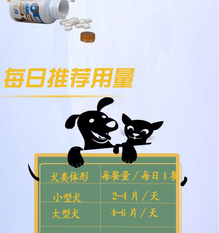 Chó nhiệt tình, nguyên tố vi lượng, bột, tim, thú cưng, mèo, Teddy, ăn, ăn, ăn, ăn, ăn, làm cỏ, 200 miếng - Cat / Dog Health bổ sung Sữa dành cho mèo con mới đẻ