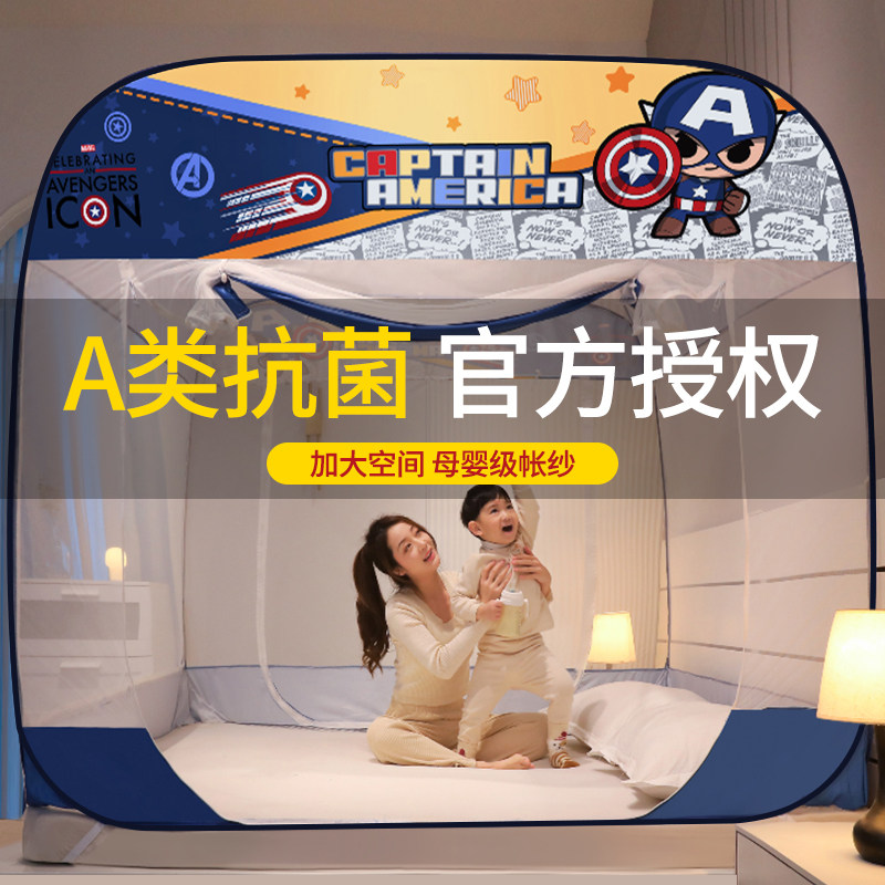 Mongolia Packs Mosquito Nets 2022 New Home A Class Free Installation Anti-Fall Children Cartoon Triple Door Encryption Can Be Folded