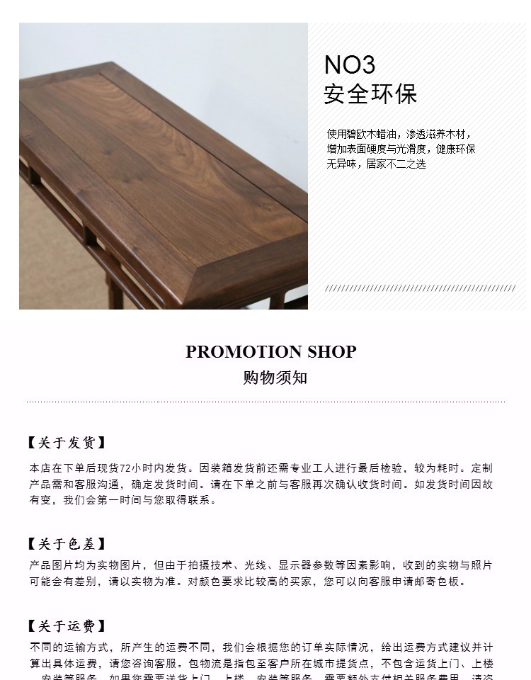 Vỏ gỗ óc chó màu đen Bắc Mỹ mới kiểu bàn Trung Quốc Zen cho bàn hiên bàn gỗ rắn đồ gỗ trường hợp cũ elm - Bàn / Bàn bàn ghế gỗ tân cổ điển	