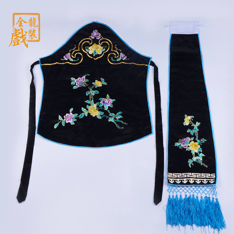 All-dài văn hóa tất cả-rồng trang phục Bắc Kinh Opera Yue opera Huang mei hiệu suất opera costumey ya nhặt ngọc danh sách lúa vòng tay Bốn vành đai hạnh phúc