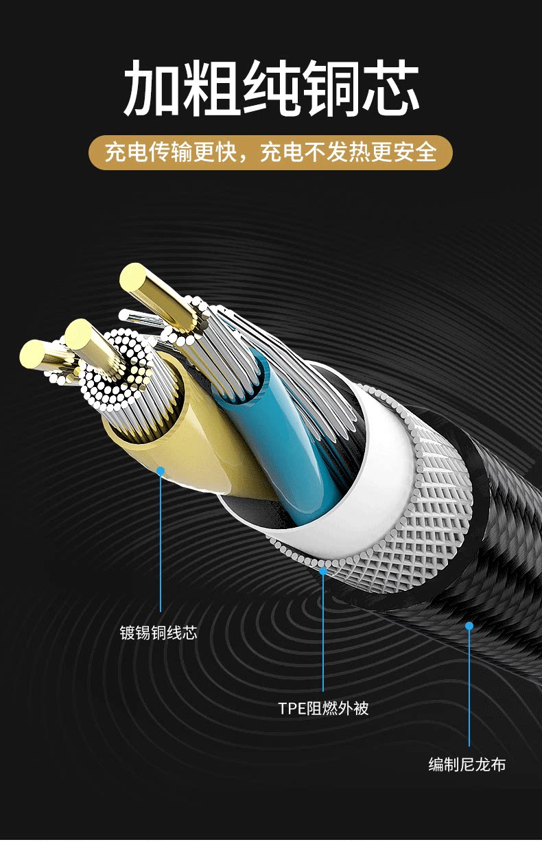 Детали магнитного кабеля данных_05.png