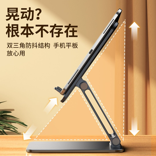 Apple, xiaomi, металлическая планшетная трубка, настольный мобильный телефон, опорная рама, совместимый складной портативный металлический ноутбук, алюминиевый сплав