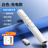 Белая [модель зарядки обновления] 200 метров пульт дистанционного управления ★ Совместимость с мультисистем