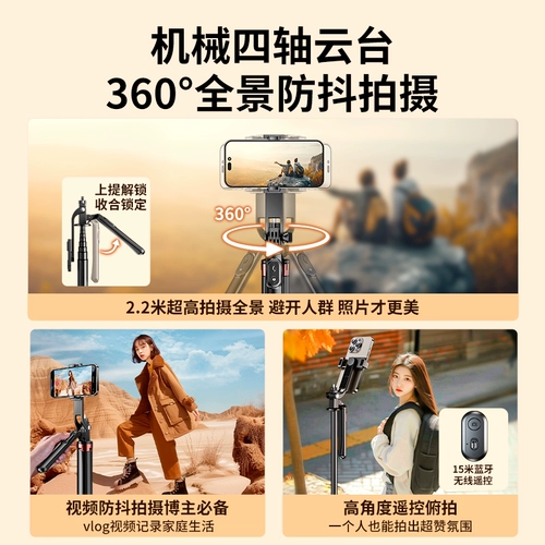 硕图 Мобильный телефон, трубка, штатив, напольное настольное универсальное дорожное оборудование, портативный универсальный заполняющий свет, новая коллекция