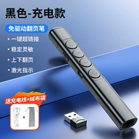 Черная [модель зарядки обновления] 200 метров пульт дистанционного управления ★ Совместимость с мультисистем