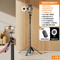 ✅[Лучшая модель красоты] Одиночная косметическая лампа длиной 1,8 метра ⭐Алюминий из углеродного волокна, легкий и стабильный ⭐Четырехосевая защита от тряски