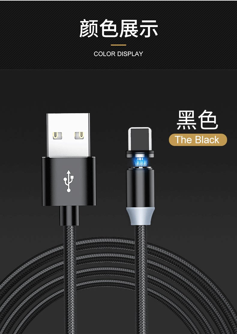 Детали магнитного кабеля данных_10.png