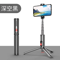 Обновление материала [Deep Space Black] All -In -Triplet Live Book ★ Bluetooth Diret Control Selfie Rod