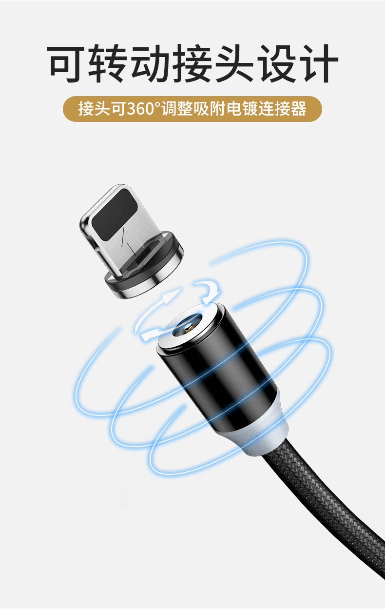 Детали магнитного кабеля данных_09.png