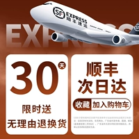 [Добавить в избранное и оформить заказ бесплатно] Гарантия один год ★ Priority SF Express ★ 30-дневная бесплатная пробная версия