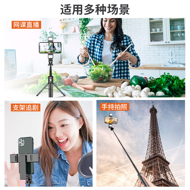 Anti-shake selfie stick mobile phone live broadcast bracket telescopic all-in-one Bluetooth extended universal tripod Douyin telescopic camera artifact special 360 automatic rotation handheld stabilizer 2023 new style