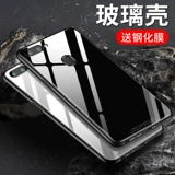 Oppo, чехол для телефона, ультратонкая матовая силиконовая защитная сумка, 11plus, 11S, защита при падении