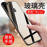 Oppo, чехол для телефона, ультратонкая матовая силиконовая защитная сумка, 11plus, 11S, защита при падении