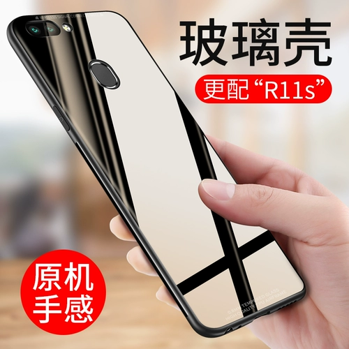 Oppo, чехол для телефона, ультратонкая матовая силиконовая защитная сумка *S, 11plus, защита при падении