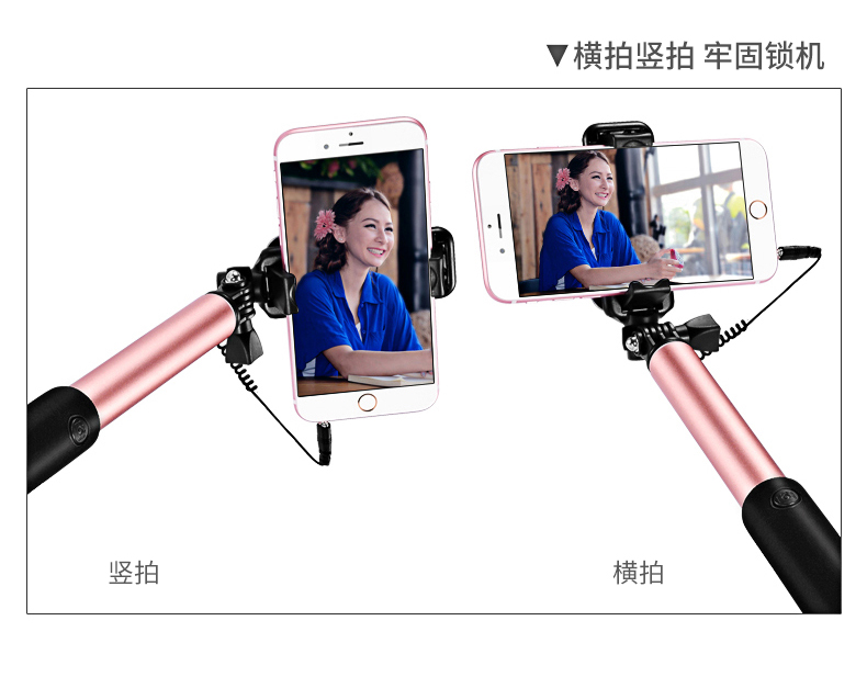 硕图 蓝牙遥控自拍杆 安卓/苹果通用 带三脚架 图2
