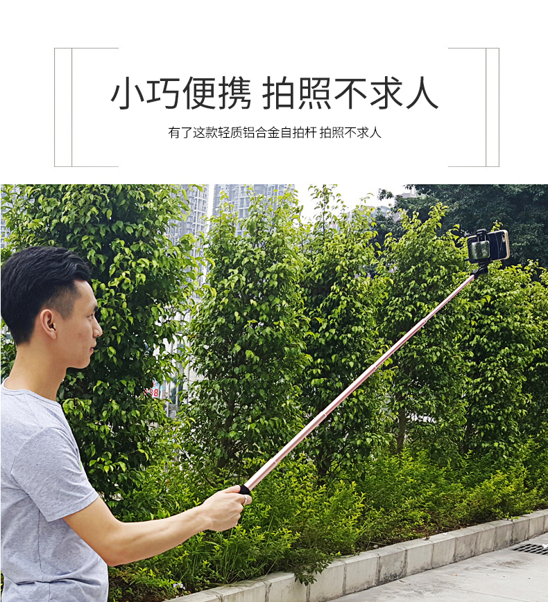 硕图 蓝牙遥控自拍杆 安卓/苹果通用 带三脚架 图7