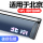 Подходит для декоративной модификации Beijing BJ20/BJ30/BJ40PLUS F40 специальный дождевой щиток для бровей и бровей от дождя mini 0