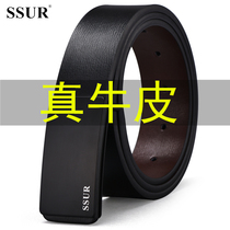 Mens belt Mens Youth smooth buckle cowhide business simple Middle Belt Korean casual belt mens leather trend