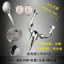 All copper electric water heater mixing valve U-shaped faucet Bath hot and cold water surface installation switch shower accessories