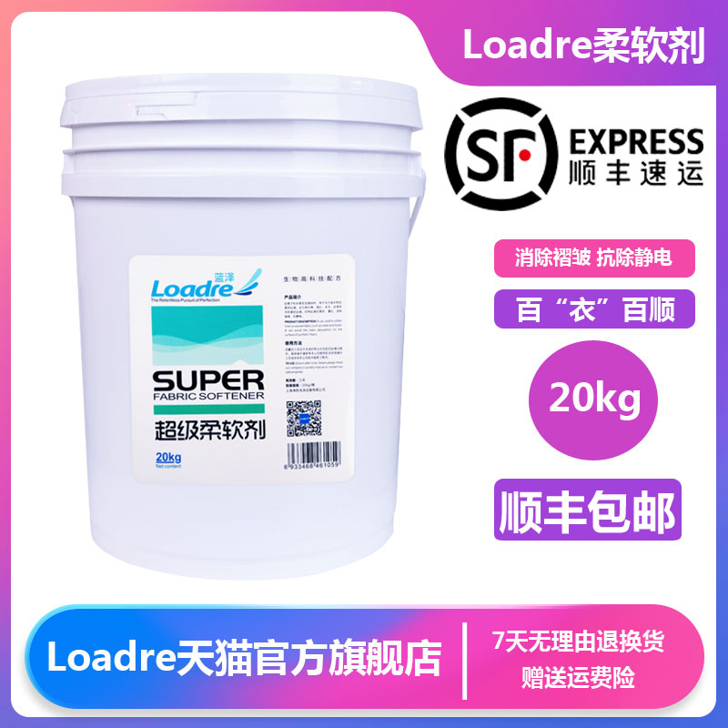 Blue Zero Soft Hotel Guesthouse Dry Laundry Washing Factory Towel Towels Towels Towels Balcony Software