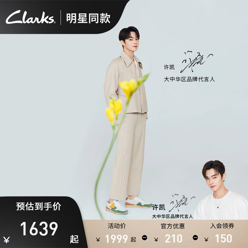 claks its Lewomen shoes 2022 Spring stars with the same Originals Secret Garden Agan shoe splicing movement