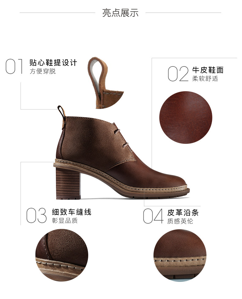 Clarks 其乐 头层牛皮优雅方跟 女士短靴 图4