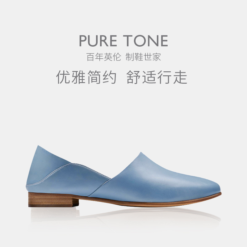 Clarks 其乐 Pure Tone 2613 一脚套女式单鞋 ￥309 两色可选 天猫￥1089