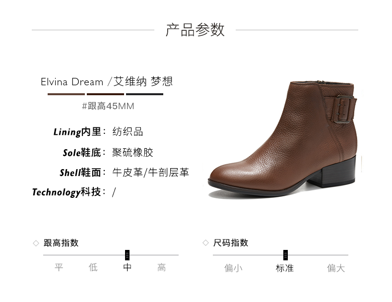 Clarks 其乐 Elvina Dream 女复古英伦风 粗高跟踝靴 图3