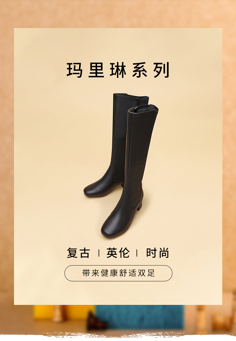 Clarks 其乐 Marilyn Abby 玛里琳 复古英伦小方跟 女式长筒靴 37码/38码 ￥589.23