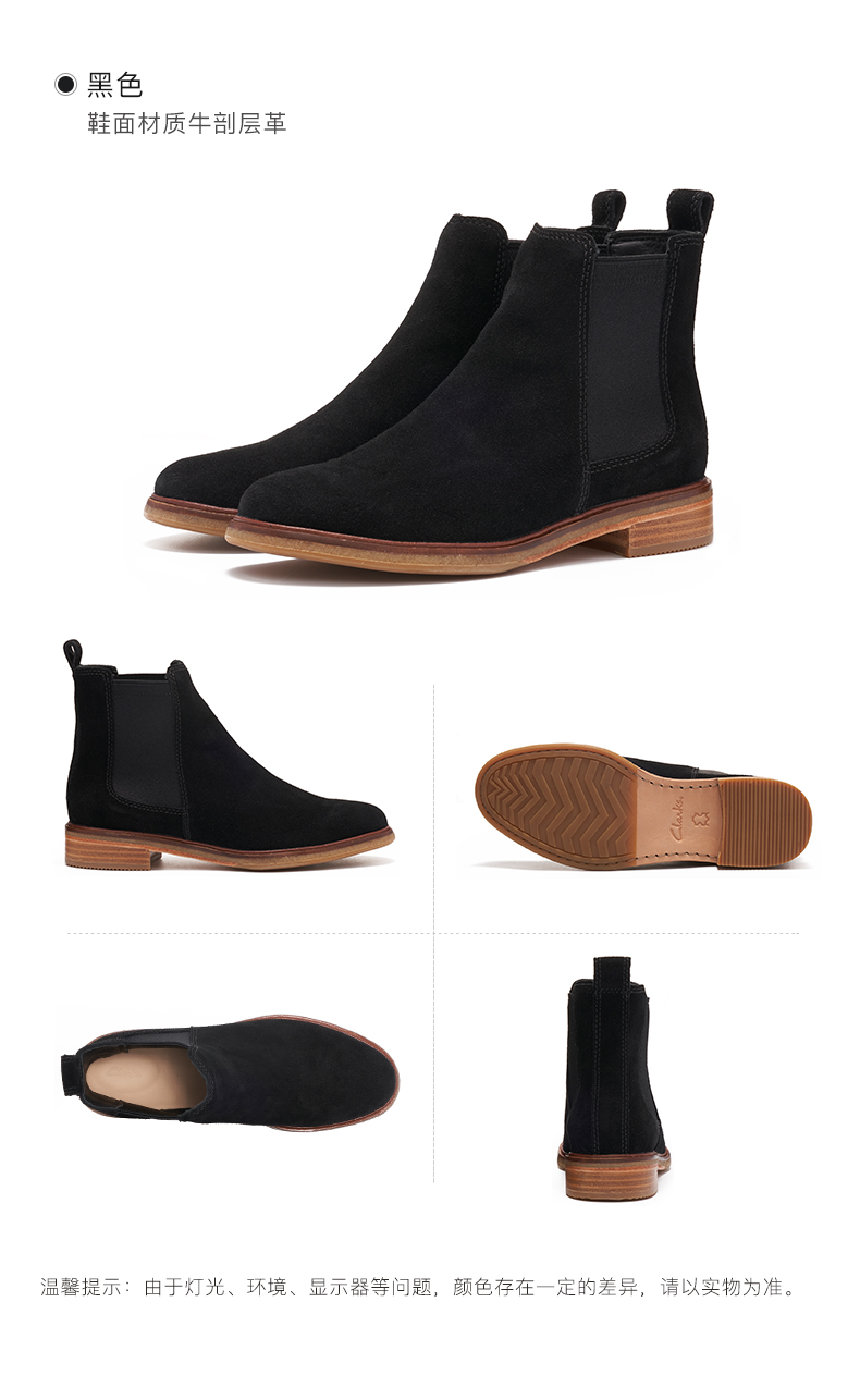 clarks 其乐 明星同款及踝靴 切尔西靴 图4