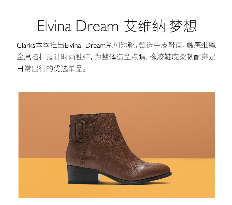 Clarks 其乐 Elvina Dream 女复古英伦风 粗高跟踝靴 图2