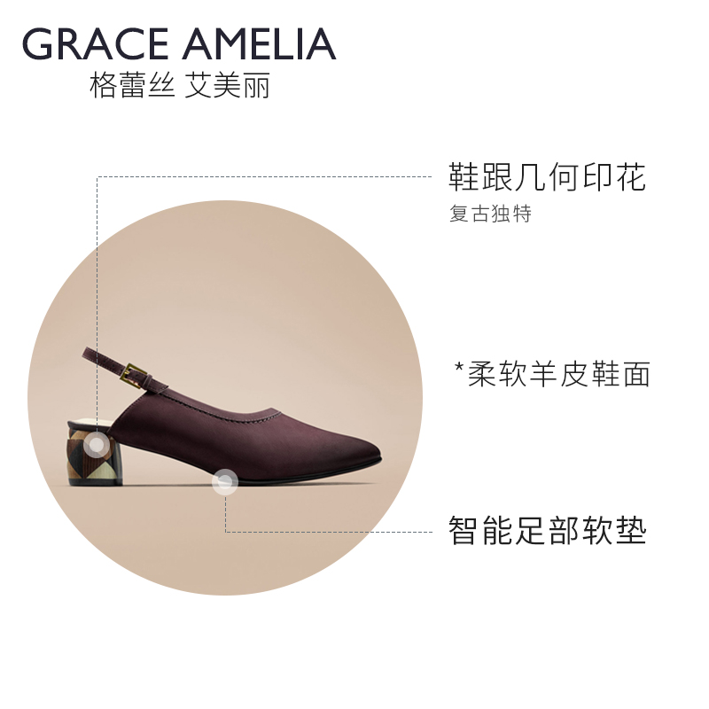 clarks grace amelia