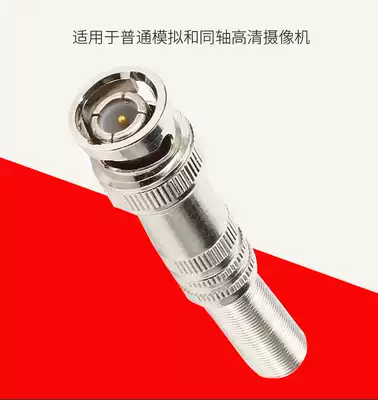 Welding-free BNC connector camera monitoring line 75-5 connector monitor Q9 welding-free monitoring accessories degree view